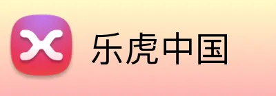 乐虎中国 logo
